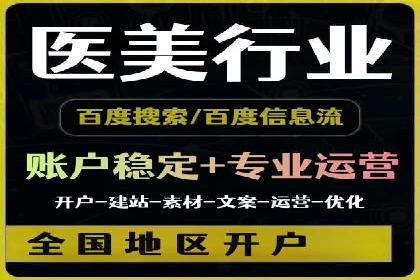 成功案例分享：竞价托管助力企业增长