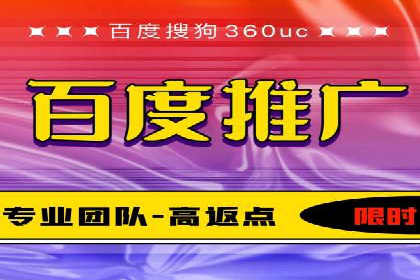 百度广告推广：打造爆款产品的关键